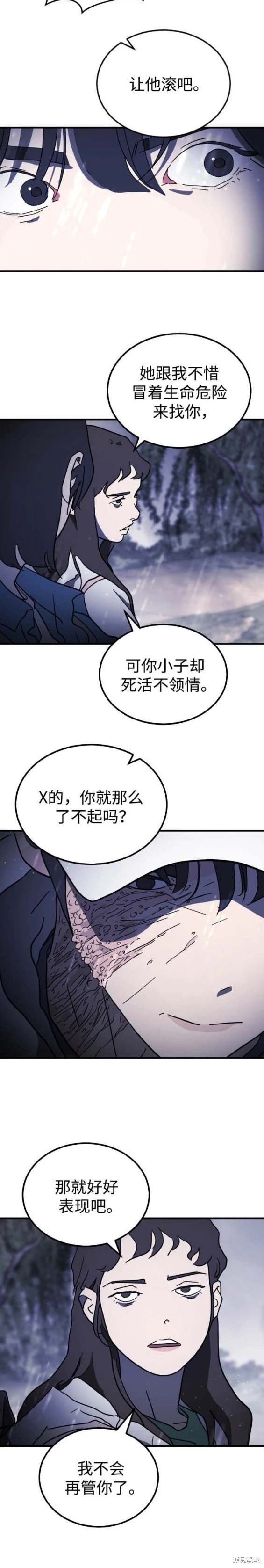 第120话
