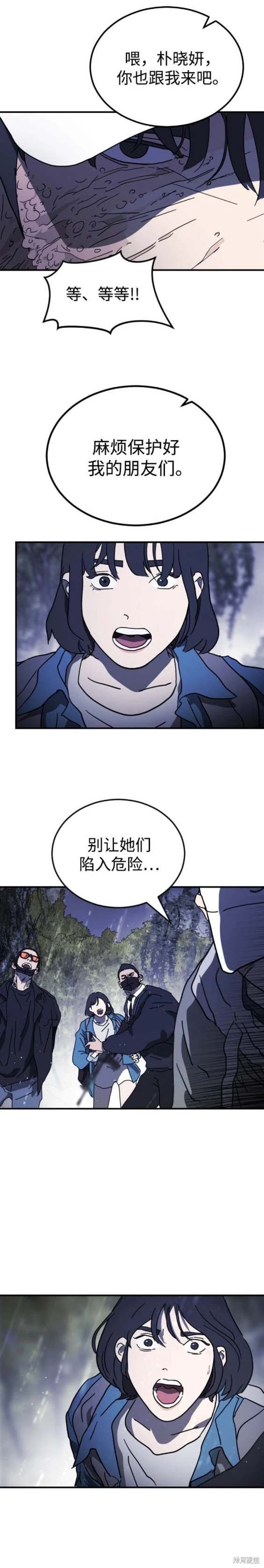 第120话