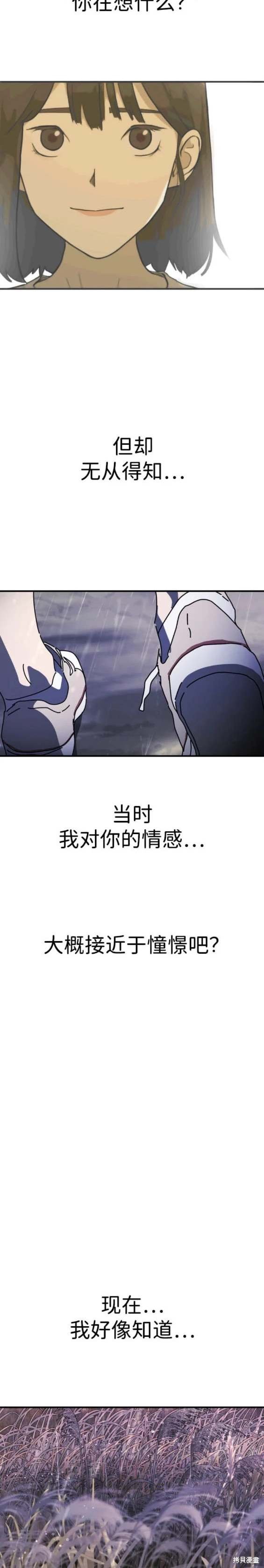 第120话