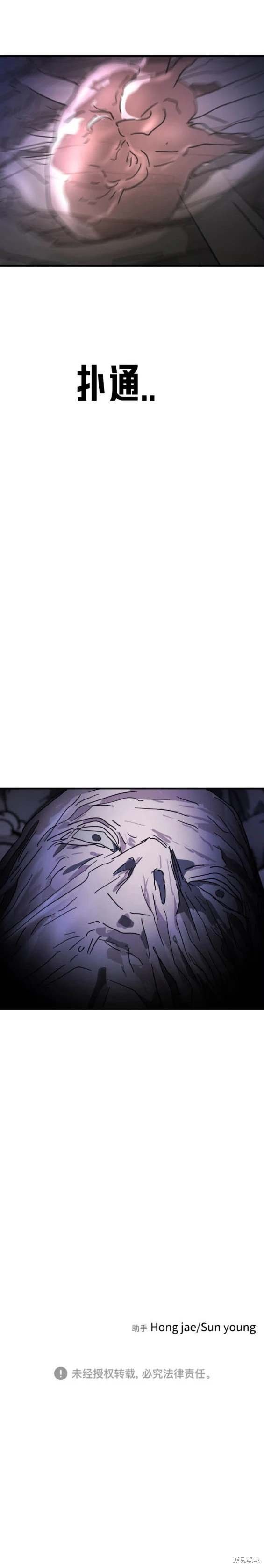第120话