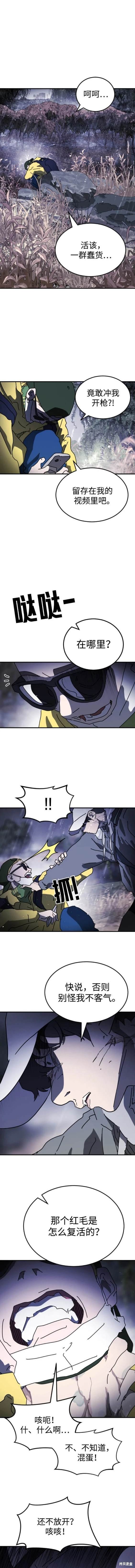 第121话