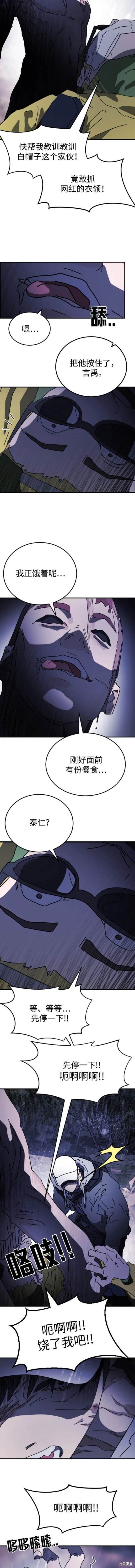 第121话