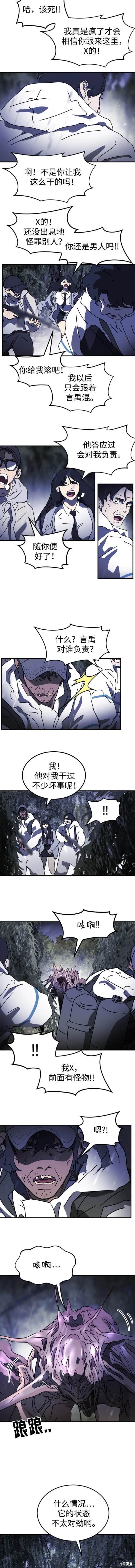 第121话