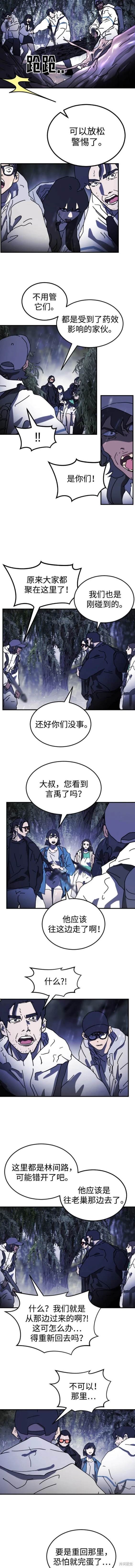 第121话