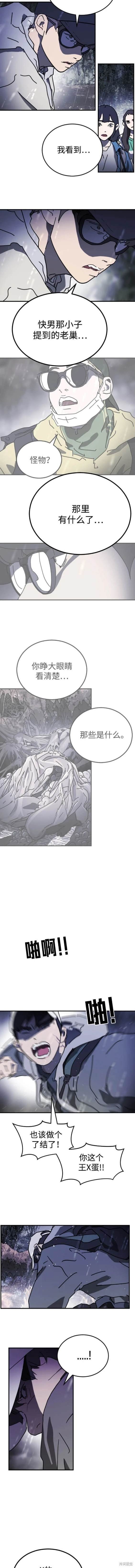 第121话