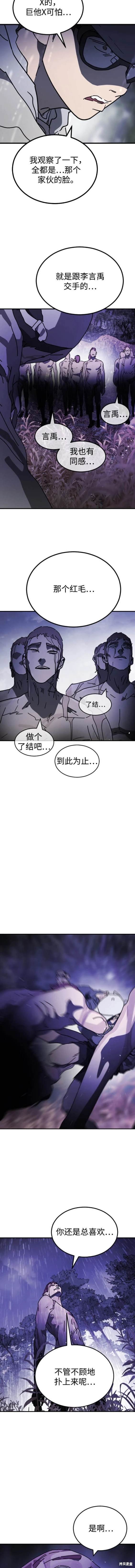 第121话