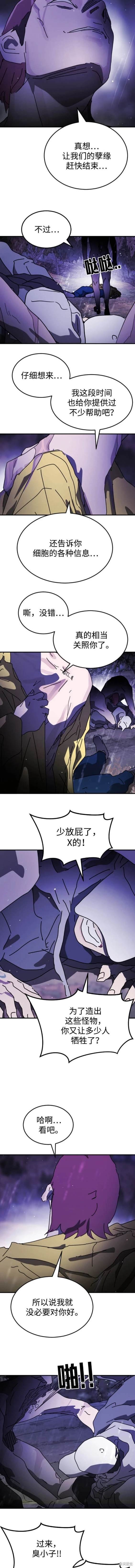 第121话