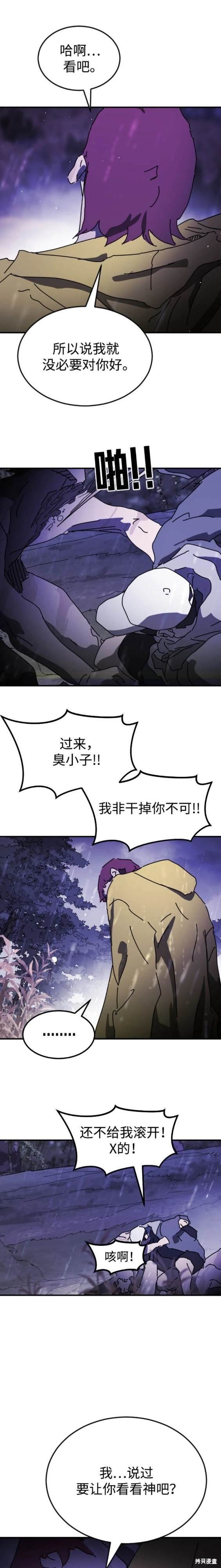 第121话