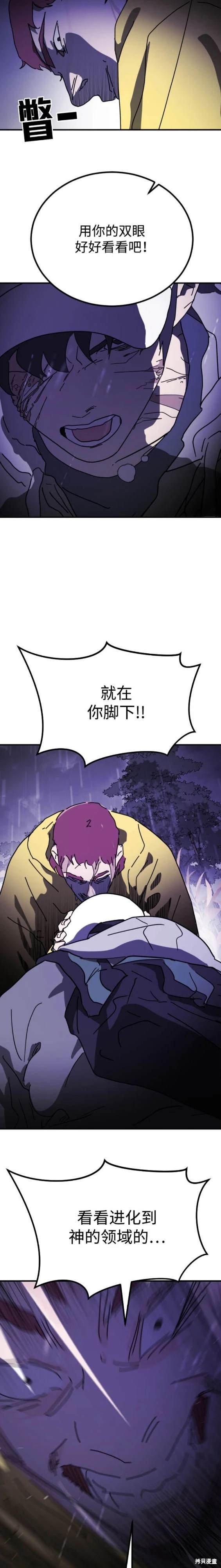 第121话