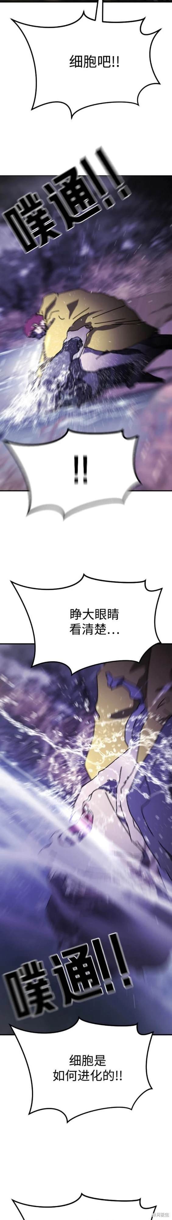 第121话
