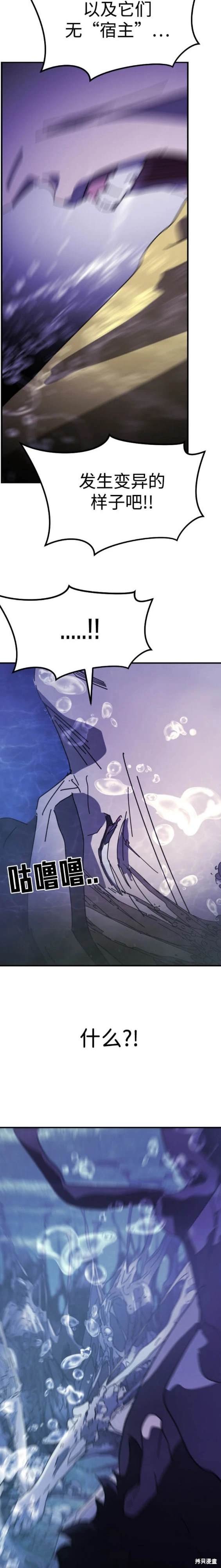 第121话