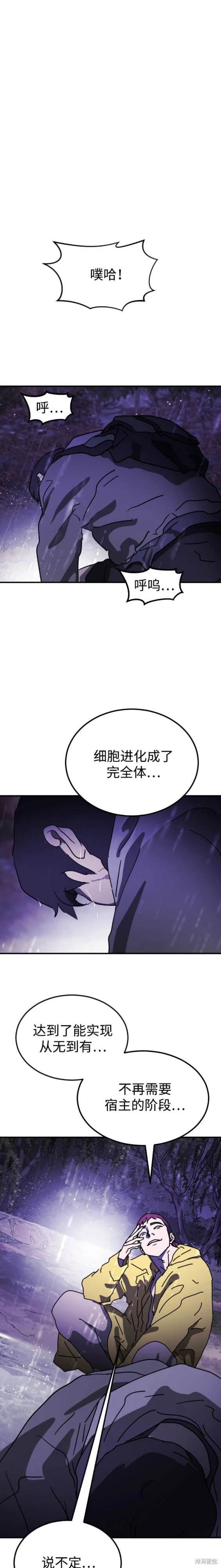 第121话