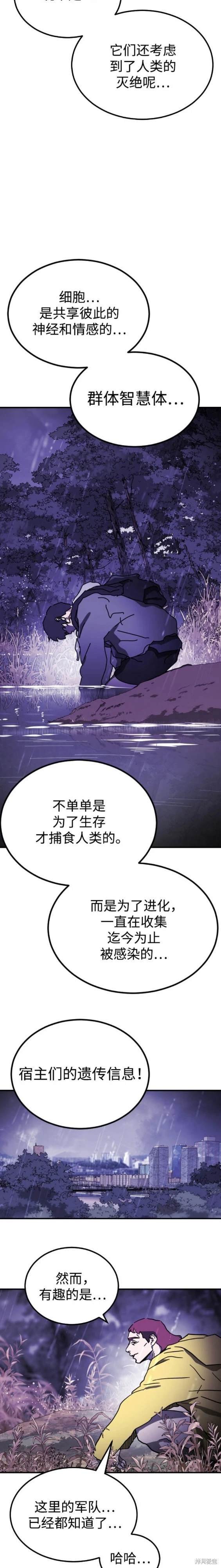 第121话