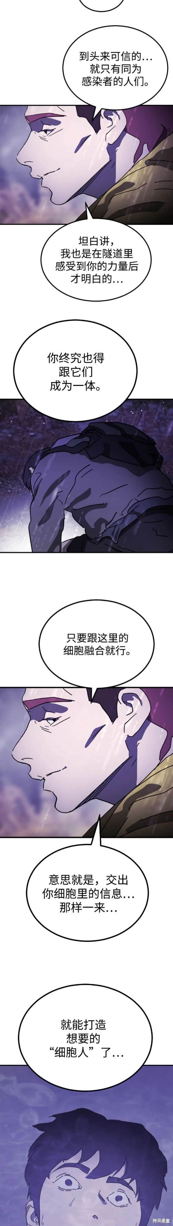 第121话