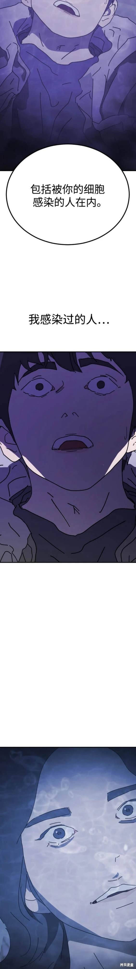第121话