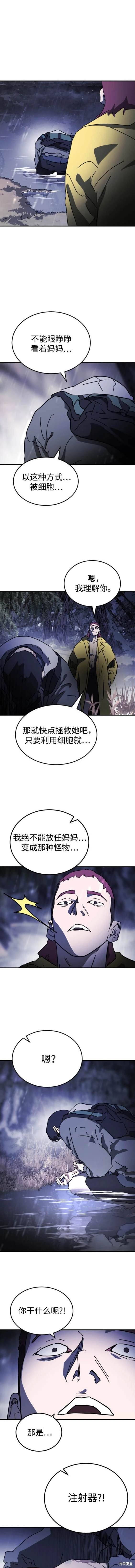 第122话