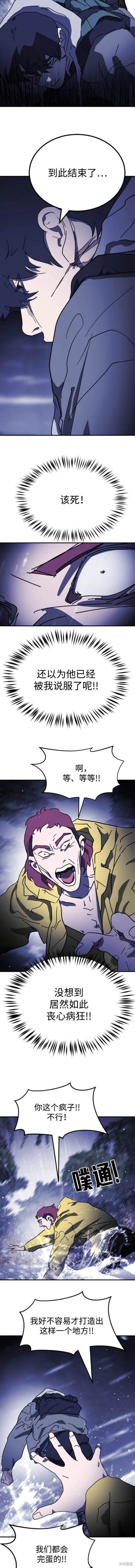 第122话