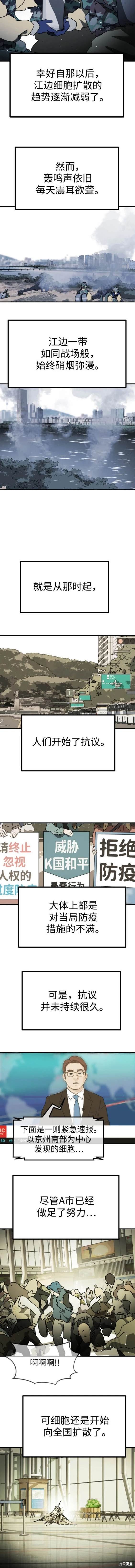 第122话