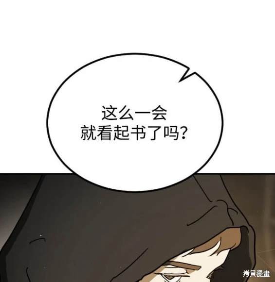 第122话