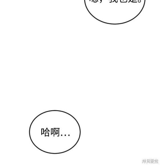 第122话