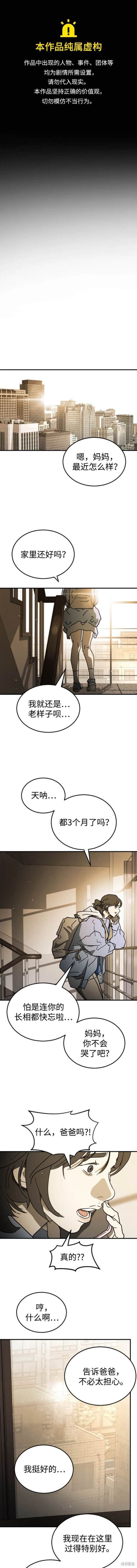 第123话