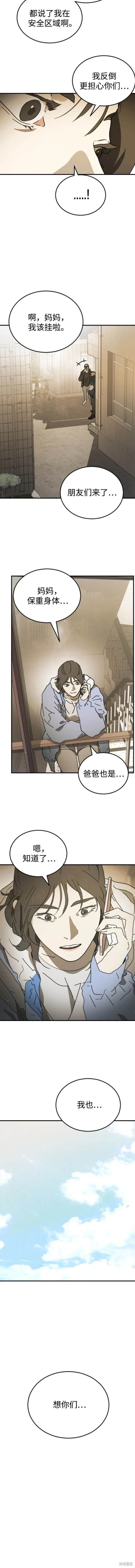 第123话