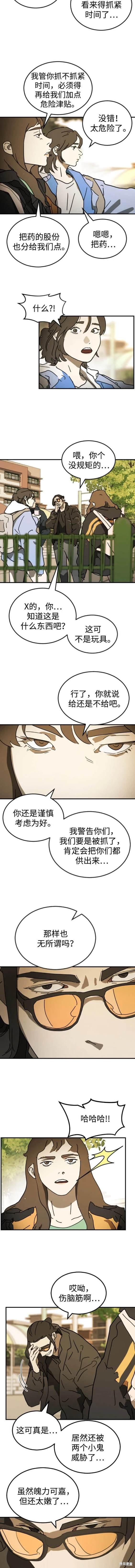 第123话