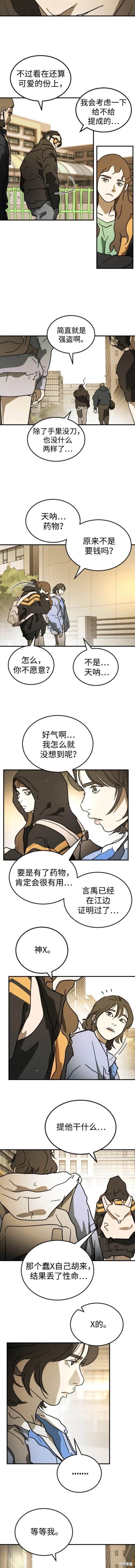 第123话