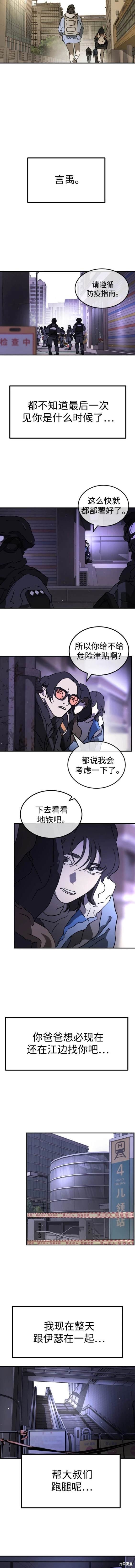 第123话
