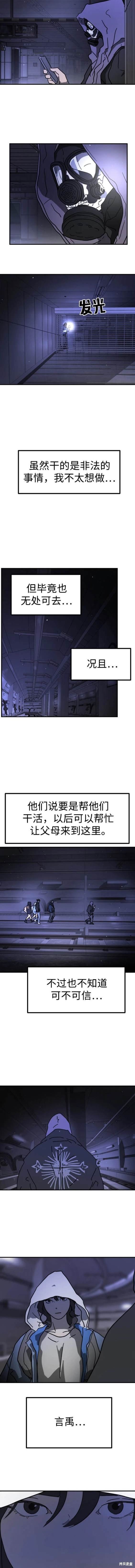 第123话