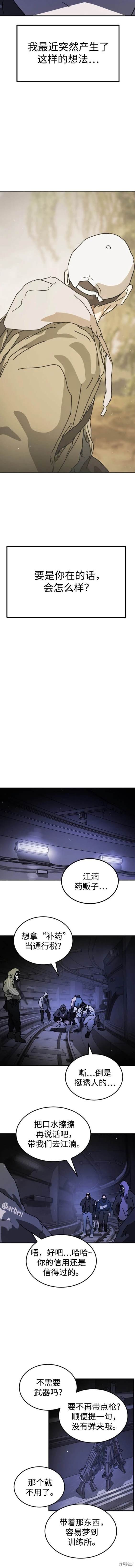 第123话