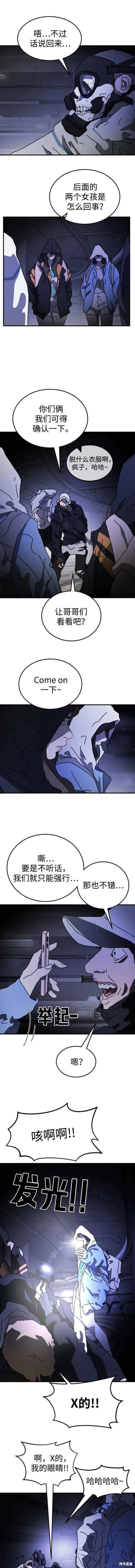 第123话