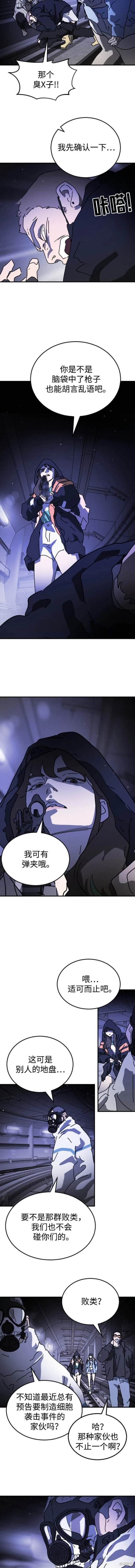 第123话