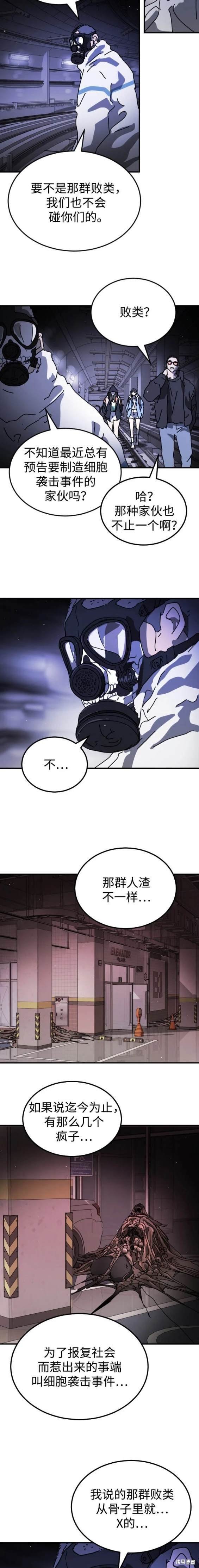 第123话