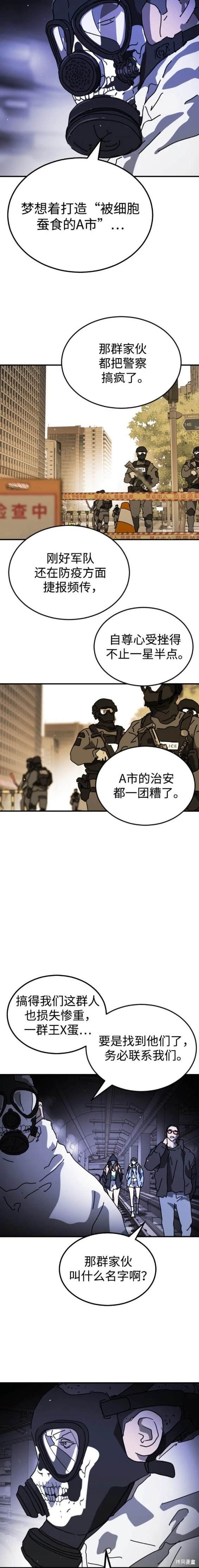 第123话