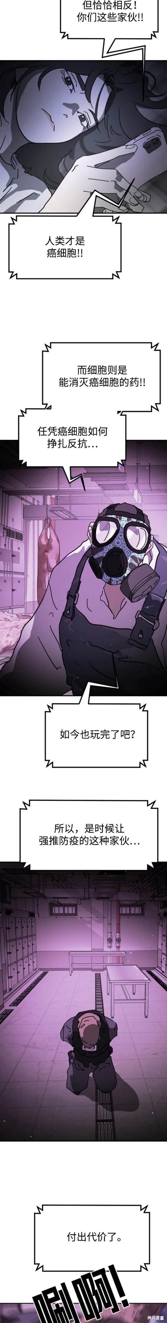 第123话
