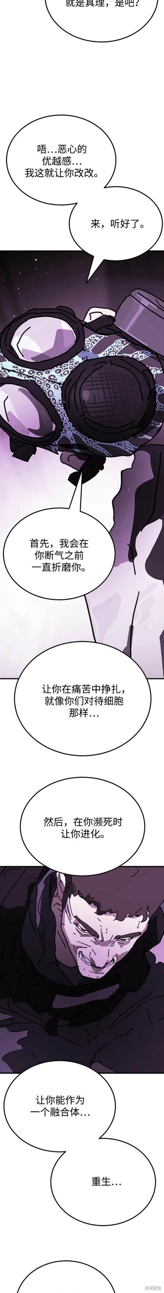 第123话
