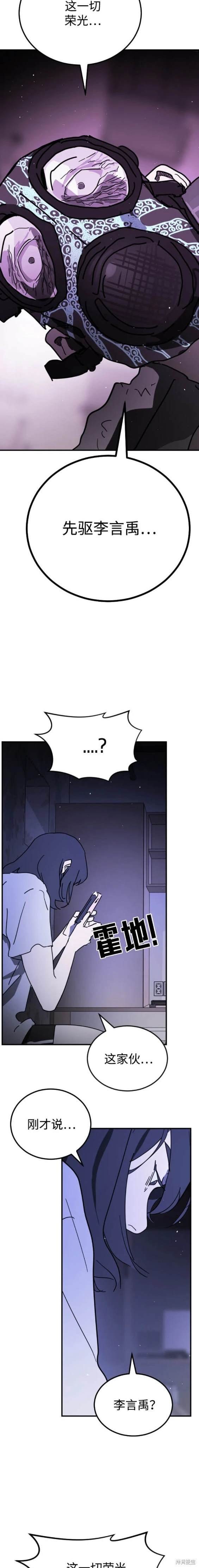 第123话