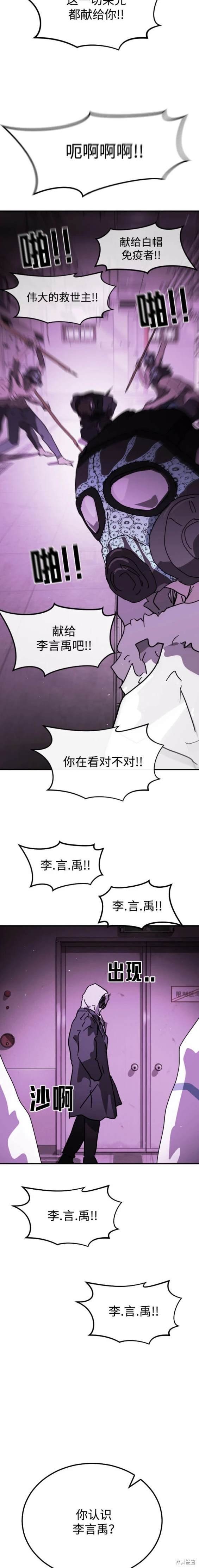 第123话