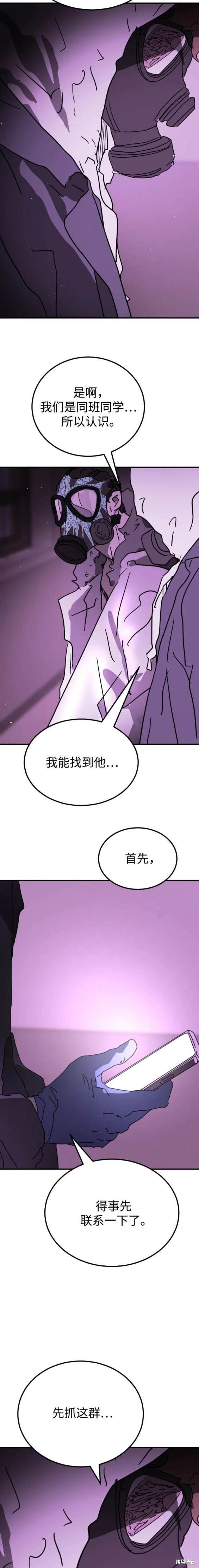 第123话