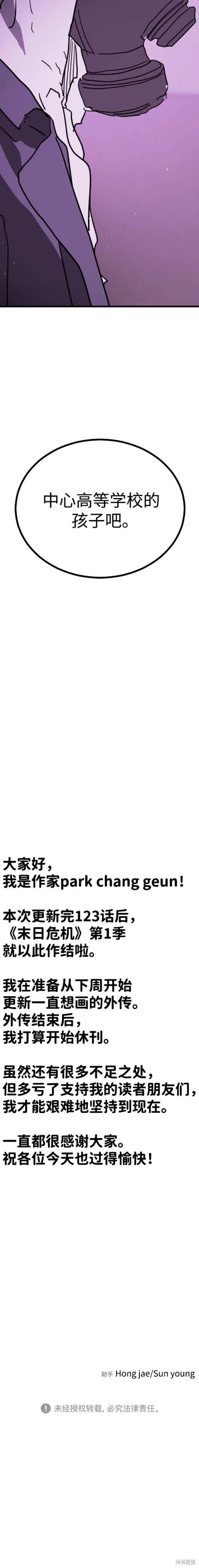 第123话