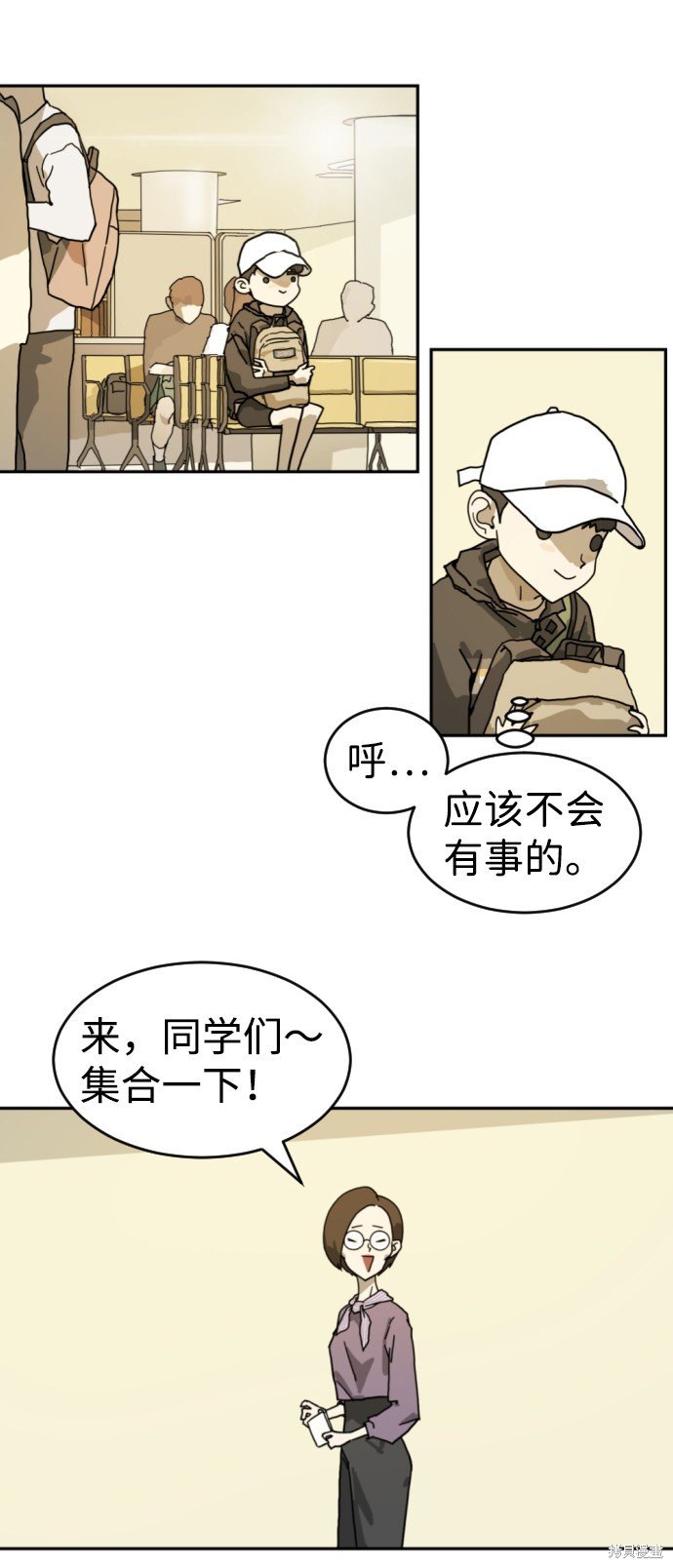 第2话