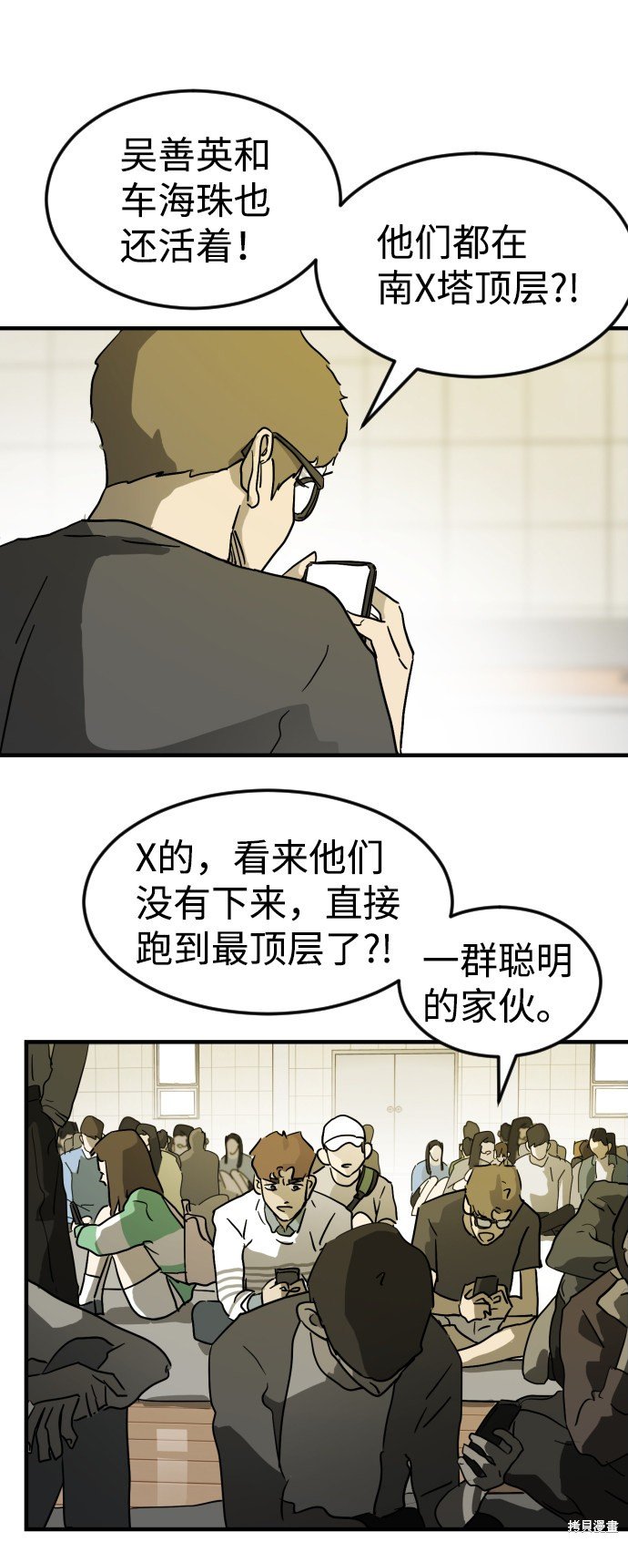 第20话