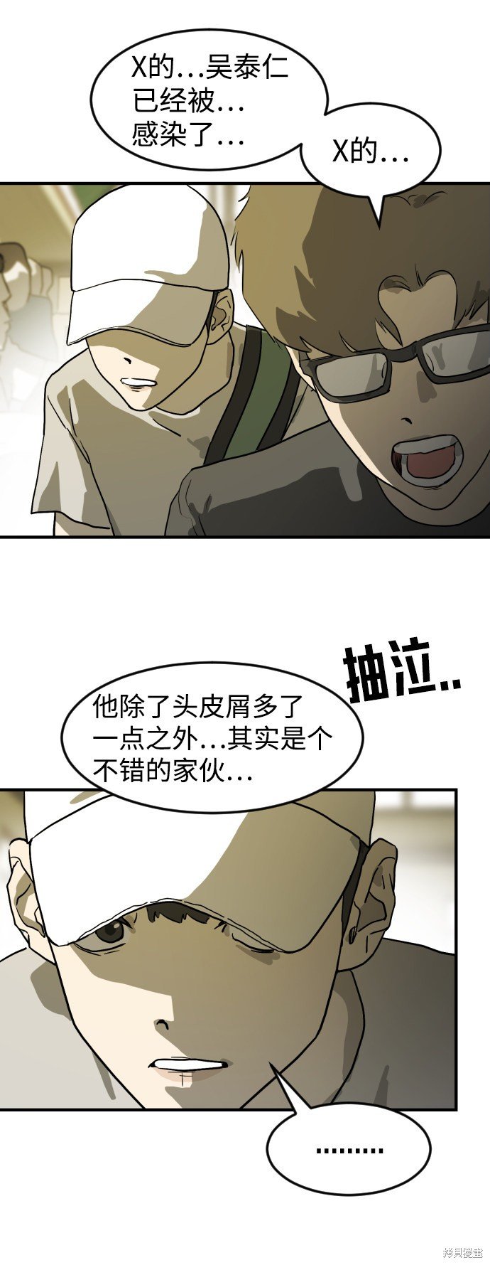 第20话