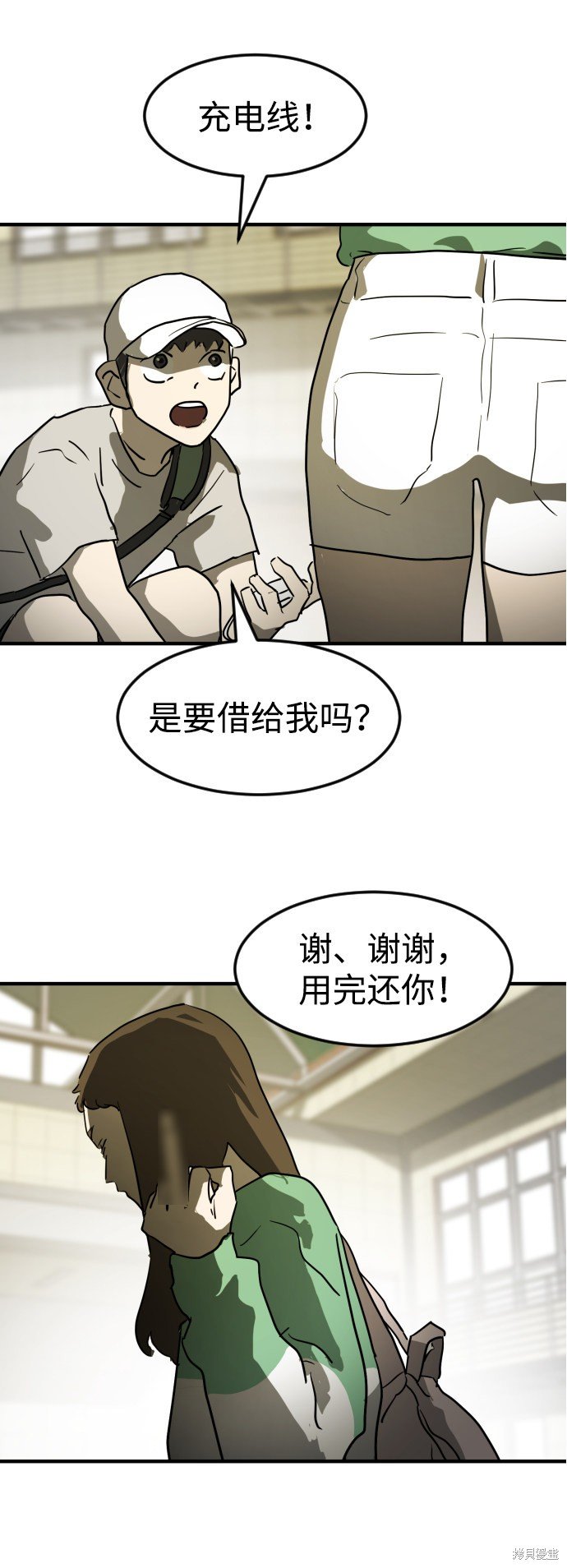 第20话