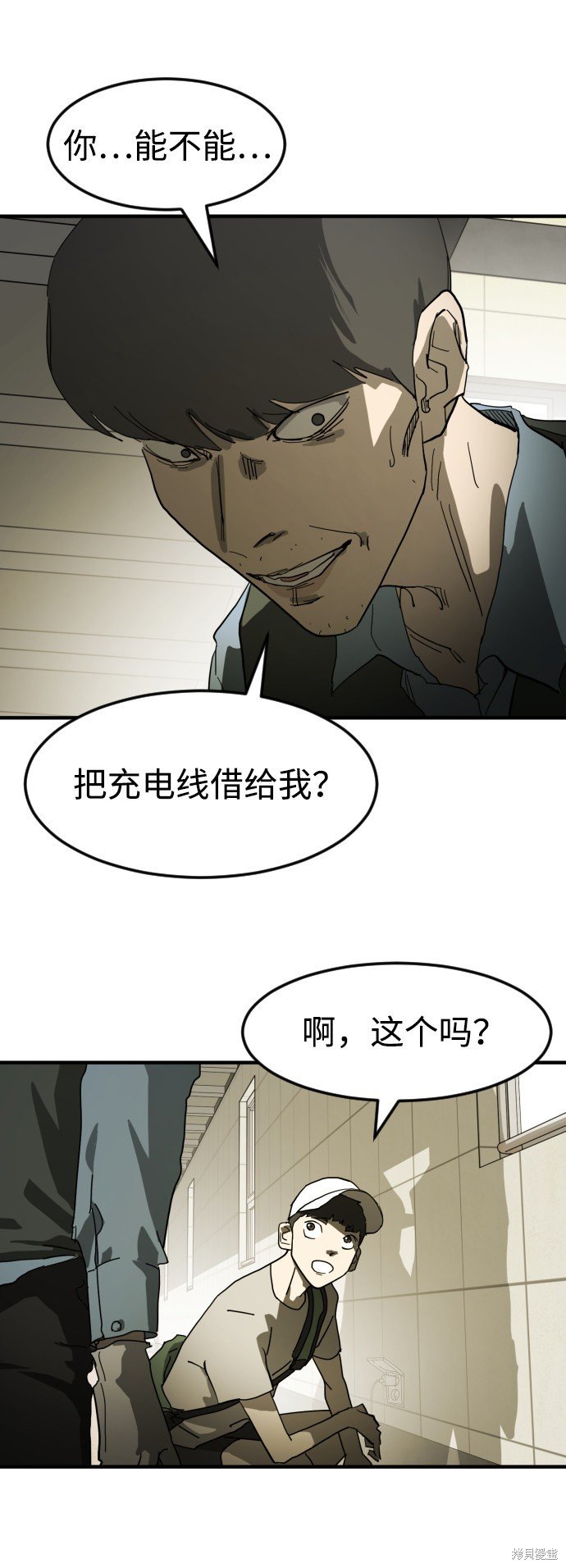 第20话