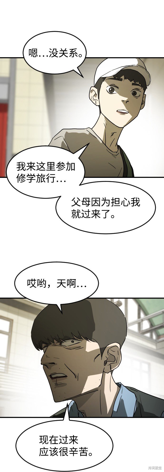 第20话