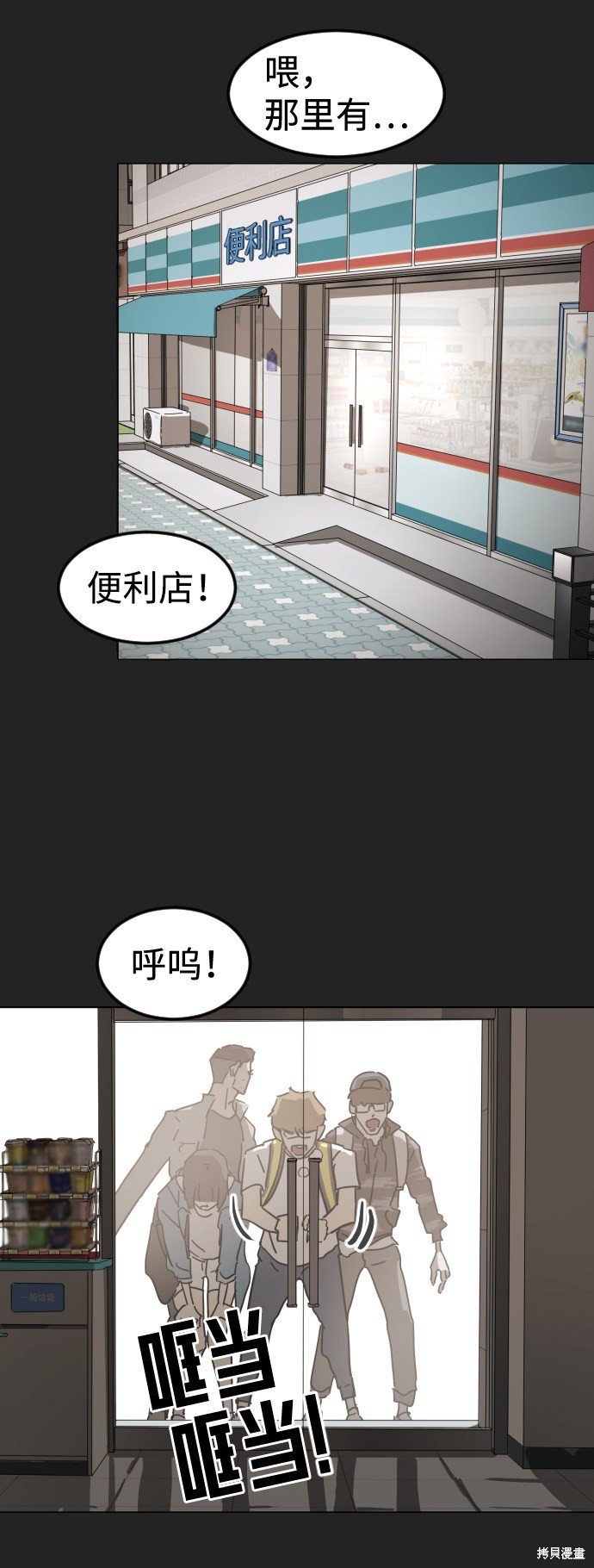第21话