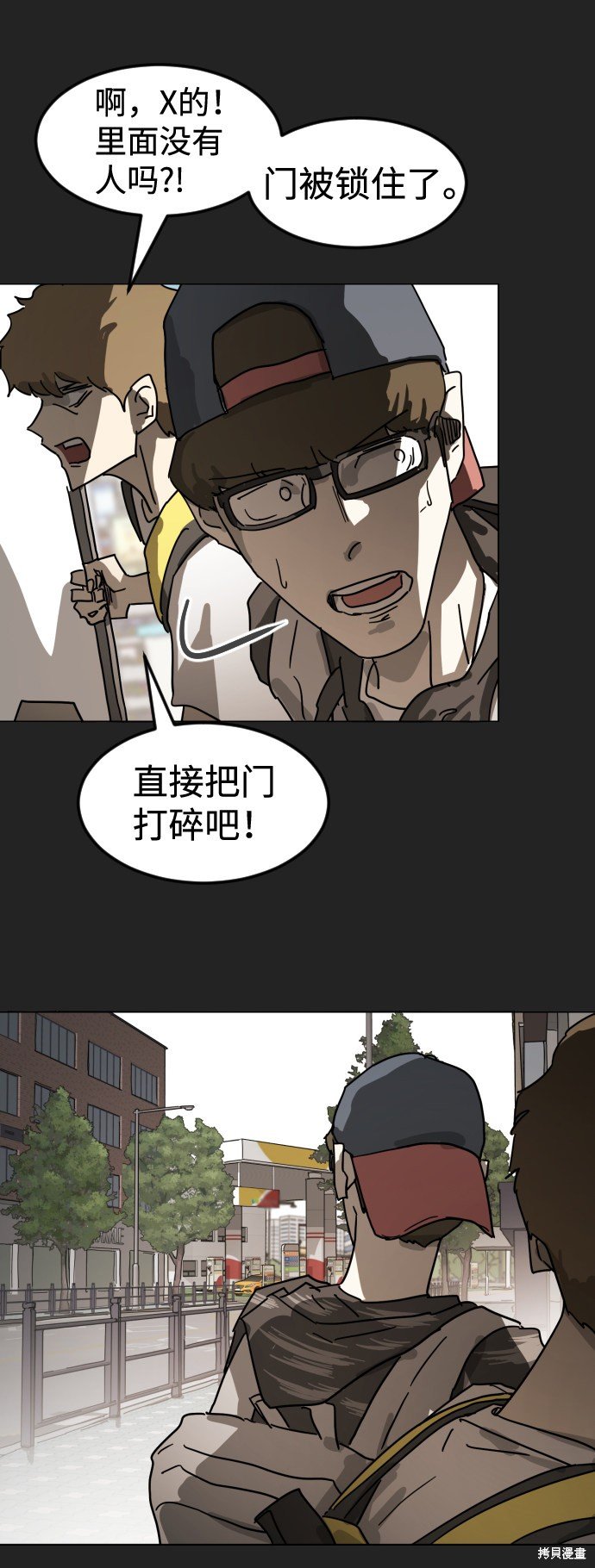 第21话