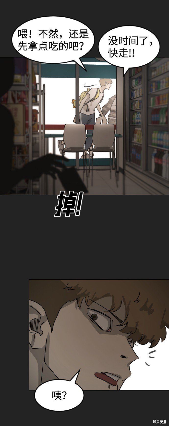 第21话